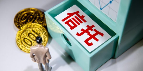 配资通 信托业实践绿色金融：创新与担当